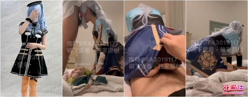 喜欢cos的小母狗嫩妹【桐下爱希】纯欲小脚丝足啪啪精彩截图02