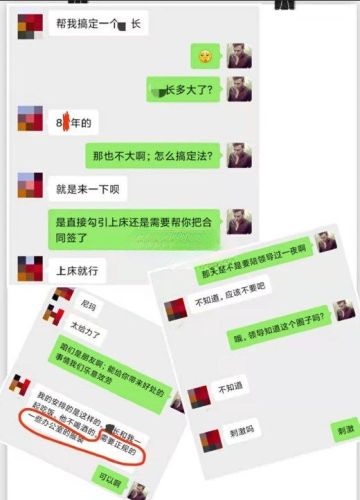 推特大神【海盗船长】最全合集精彩截图06