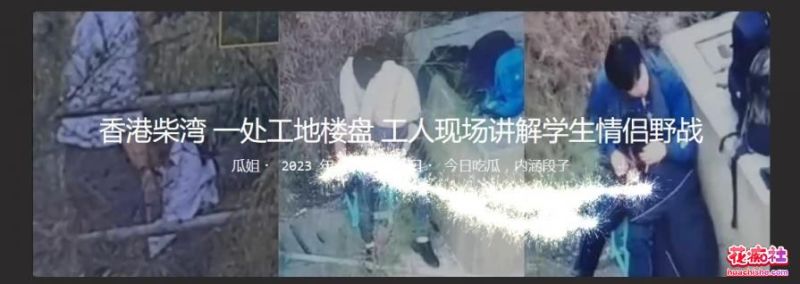 大瓜回顾系列精彩截图03