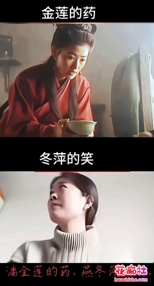 燕冬萍离婚事件火爆全网！精彩截图07