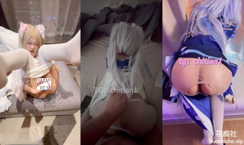 COS福利姬美女 池甜 TG视频合集精彩截图01