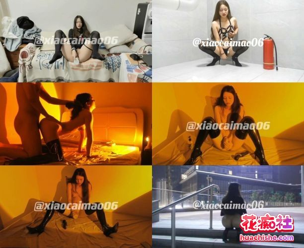 2025年新品 极品反差女大学生母狗【xiaocaimao06/PinKcat】最新付费精彩截图12