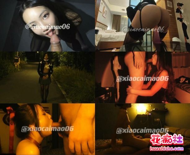 2025年新品 极品反差女大学生母狗【xiaocaimao06/PinKcat】最新付费精彩截图11