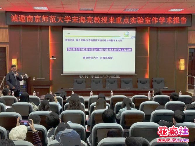 南师大副院长 宋海亮 道貌岸然出轨女博士 汪慧香精彩截图08