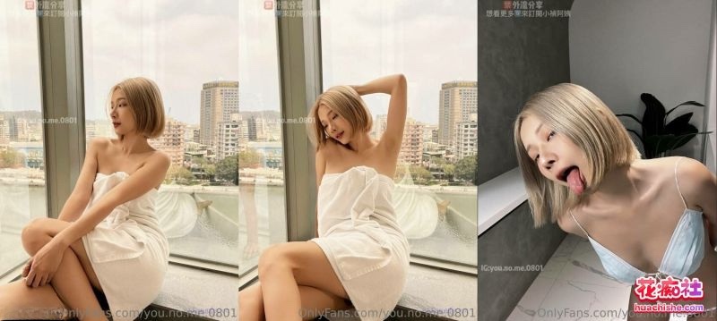 FansOne网红人妻反差婊Zhen祯 作品合集精彩截图17