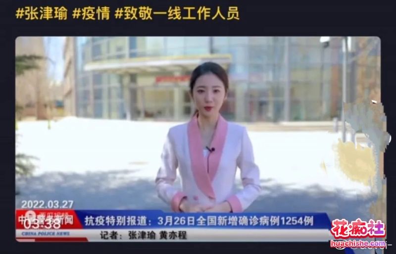 【经典回顾】警花张津瑜惊天大瓜，被金主调教精彩截图12