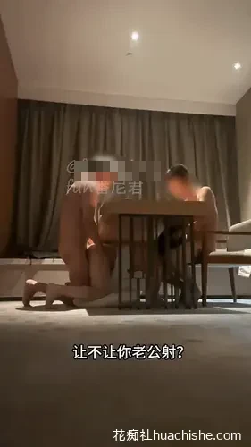 番尼君&小肥羊不是羊合集精彩截图11