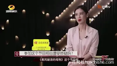 特殊综艺节目合集精彩截图24