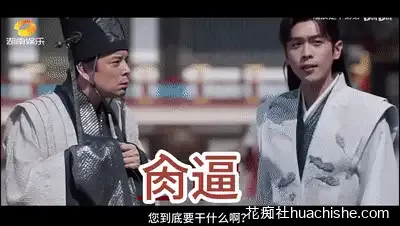 特殊综艺节目合集精彩截图21