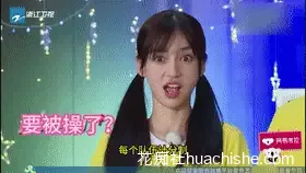特殊综艺节目合集精彩截图20