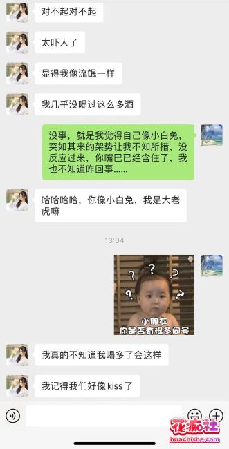 【经典回顾】警花张津瑜惊天大瓜，被金主调教精彩截图17
