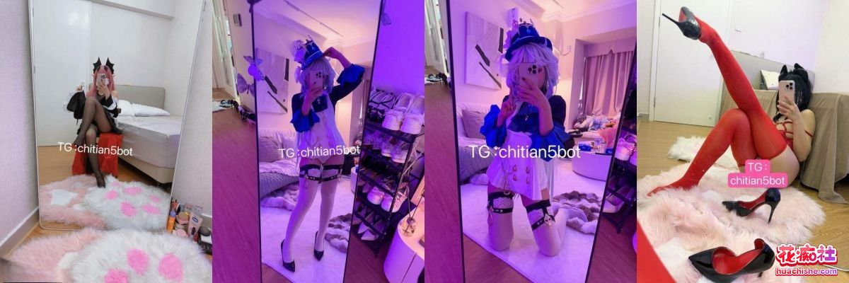 可盐可甜COSER 池甜chitian1 TG付费福利精彩截图01