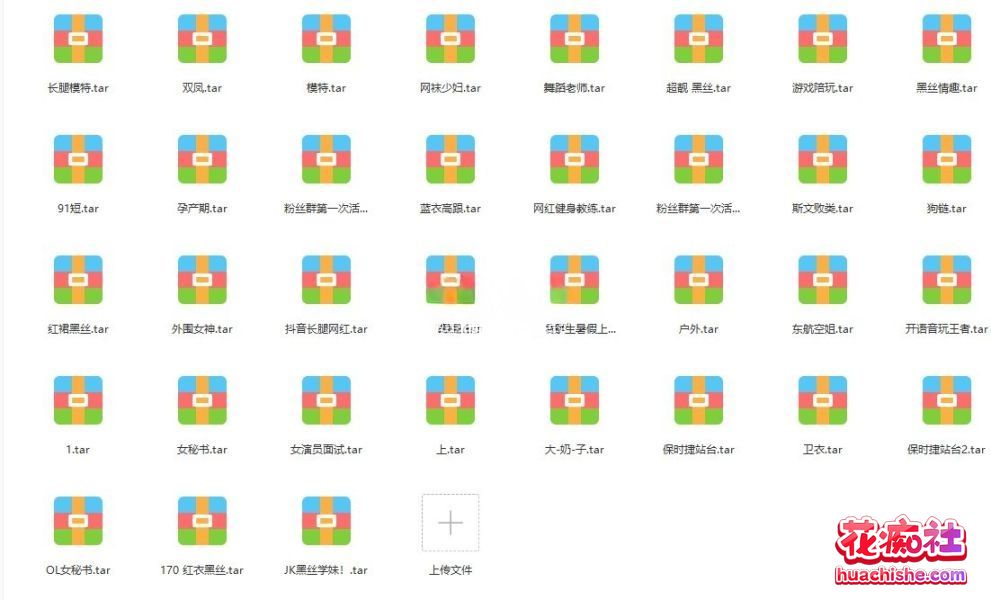 91大神 斯文禽兽 专约女神 合集精彩截图01
