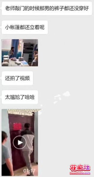大瓜回顾系列精彩截图01