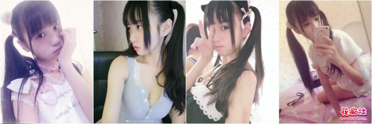 超可爱的极品萝莉【赛高酱】软萌甜美双马尾小骚货精彩截图01