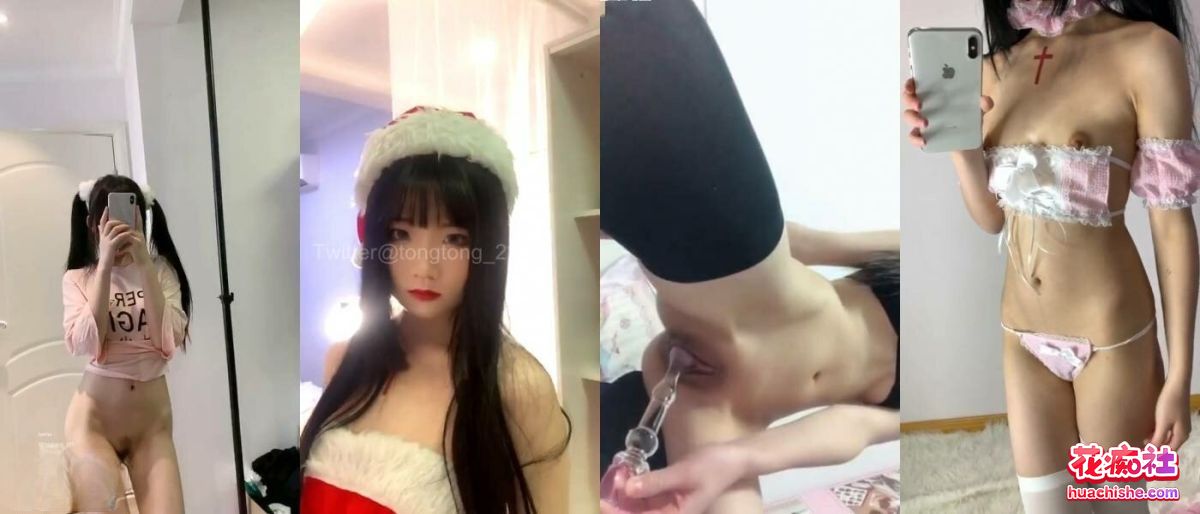 【青春无敌】推特人气嫩妹【tongtong_22】福利精彩截图02