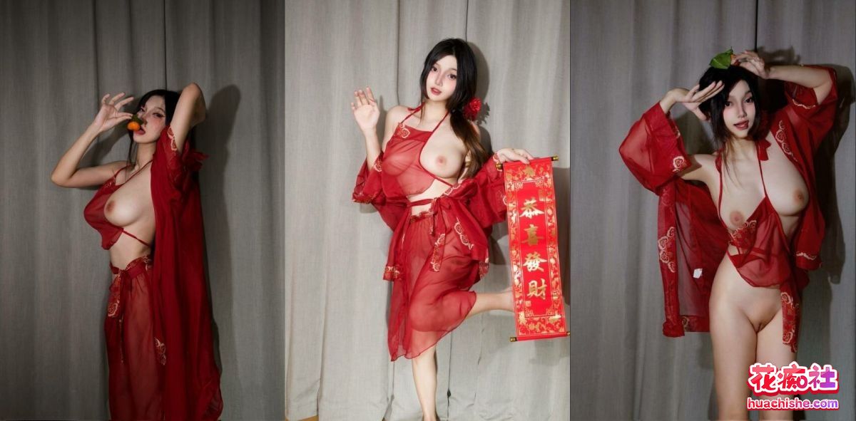 宅男大奶COS女神【桃野/桃离/Taoli1216】推特新作福利精彩截图02