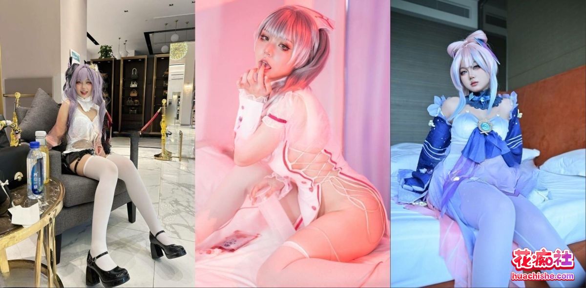 可盐可甜COSER 池甜chitian1 TG付费福利精彩截图03