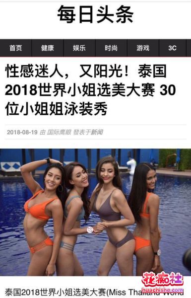 【大瓜回顾系列】某某门事件 有详细目录 第101-110弹精彩截图03