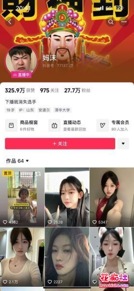 大瓜回顾系列精彩截图05