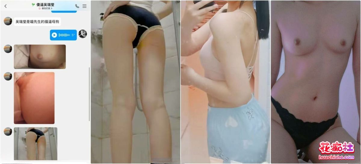 调教大神【喵先生】实战调教 清纯小妹变成淫荡的骚母狗精彩截图03