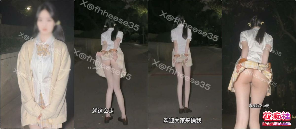 大一播音系小姐姐 小美/fhheese35 定制福利精彩截图03