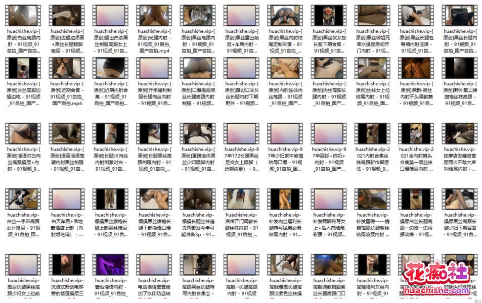 91大神EDC与少妇偷情调教 合集精彩截图03