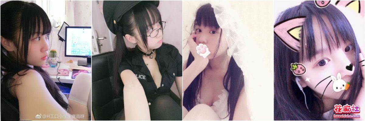 超可爱的极品萝莉【赛高酱】软萌甜美双马尾小骚货精彩截图05