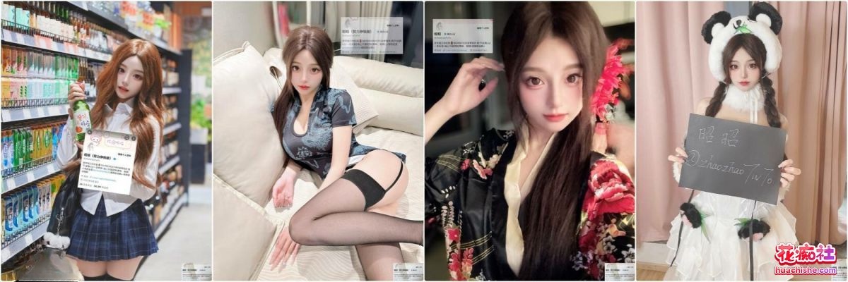 顶级Cos白虎萝莉『昭昭/zhaozhaoTwTo』白白嫩嫩精彩截图05