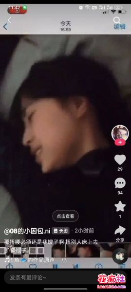 大瓜回顾系列精彩截图05