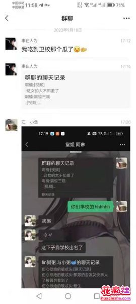 大瓜回顾系列精彩截图05