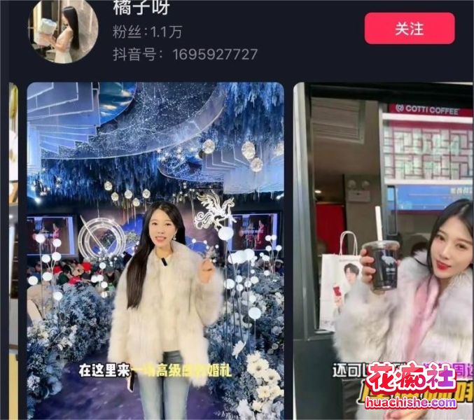 大瓜回顾系列精彩截图03