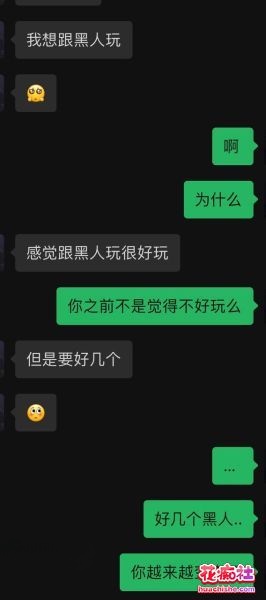 推特黑人博主Sirbao约炮中/韩美女夫妻 合集精彩截图05