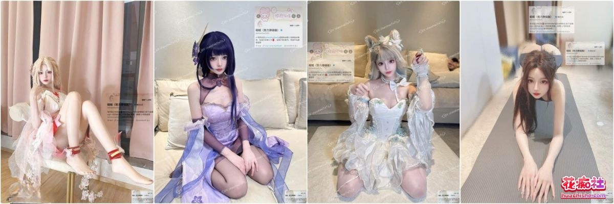 顶级Cos白虎萝莉『昭昭/zhaozhaoTwTo』白白嫩嫩精彩截图06