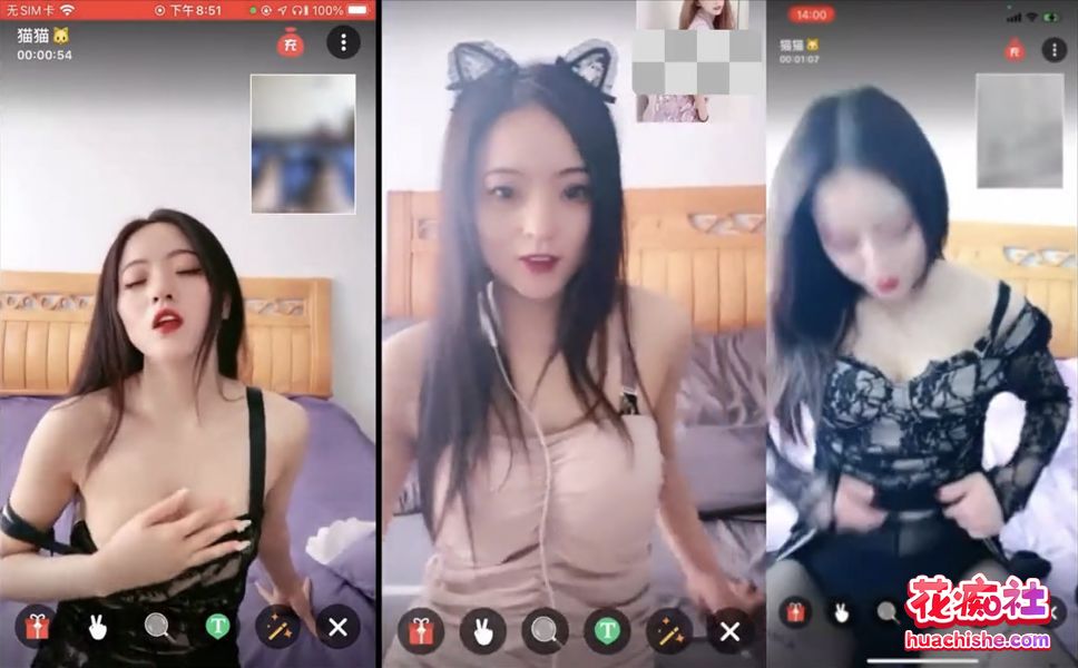 虎牙直播 美少女高价一对一精彩截图07