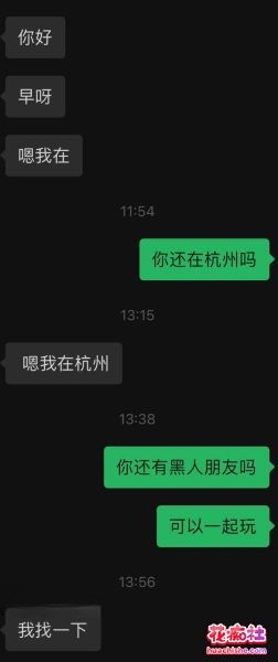 推特黑人博主Sirbao约炮中/韩美女夫妻 合集精彩截图06