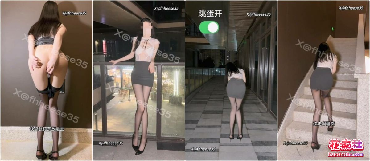 大一播音系小姐姐 小美/fhheese35 定制福利精彩截图06
