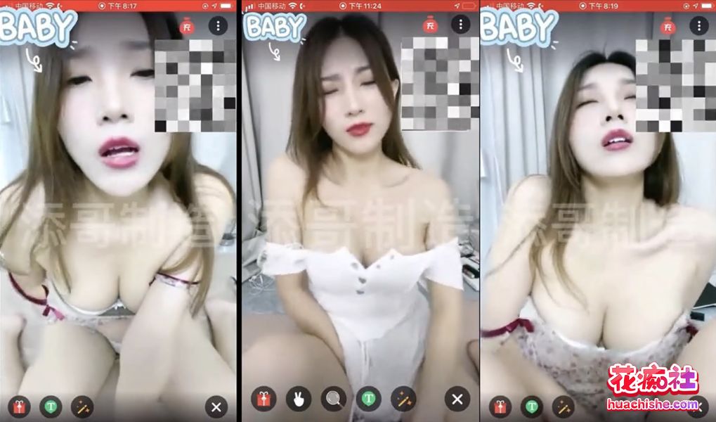 虎牙直播 美少女高价一对一精彩截图08