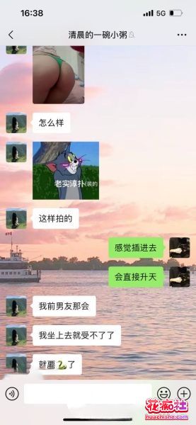 新晋约炮大神 季伯常/jibochang 收割良家美女精彩截图07