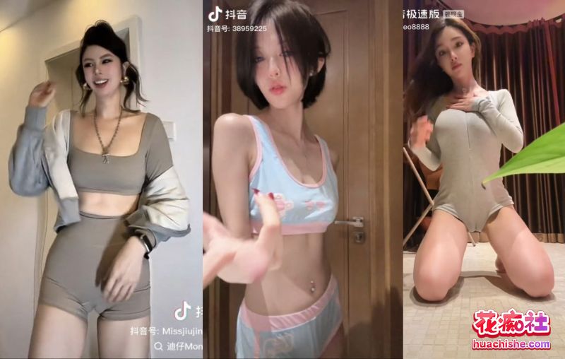 抖音B站亮点走光视频小合集精彩截图09