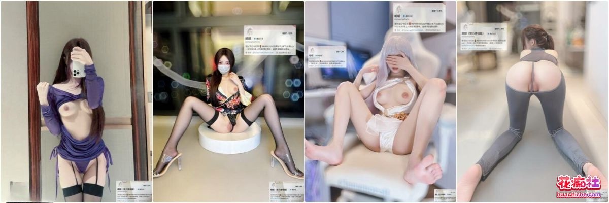 顶级Cos白虎萝莉『昭昭/zhaozhaoTwTo』白白嫩嫩精彩截图09