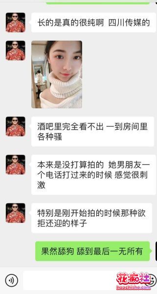 【大瓜回顾系列】某某门事件 有详细目录 第91-100弹精彩截图13