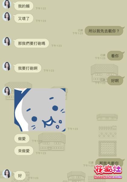 【大瓜回顾系列】某某门事件 有详细目录 第101-110弹精彩截图10
