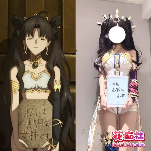宅男大奶COS女神【桃野/桃离/Taoli1216】推特新作福利精彩截图11