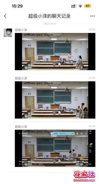 大瓜回顾系列精彩截图11