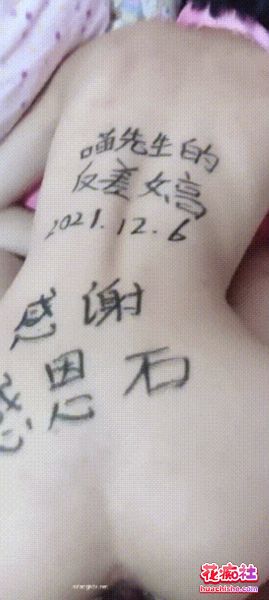 调教大神【喵先生】实战调教 清纯小妹变成淫荡的骚母狗精彩截图13