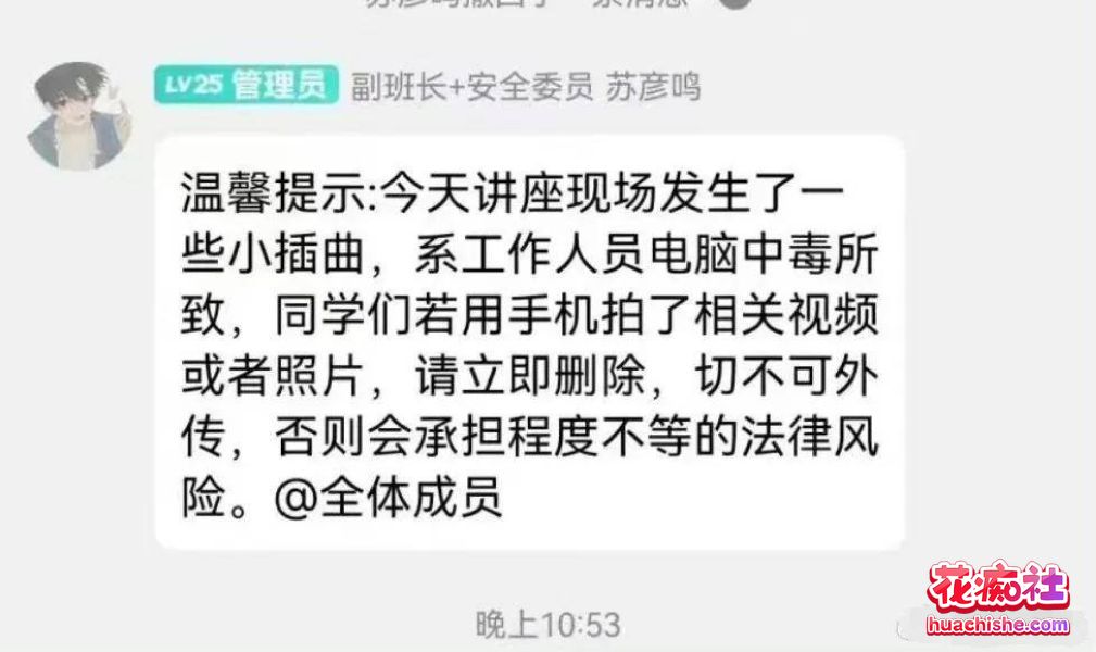 大瓜回顾系列精彩截图15