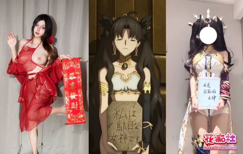 宅男大奶COS女神【桃野/桃离/Taoli1216】推特新作福利精彩截图16