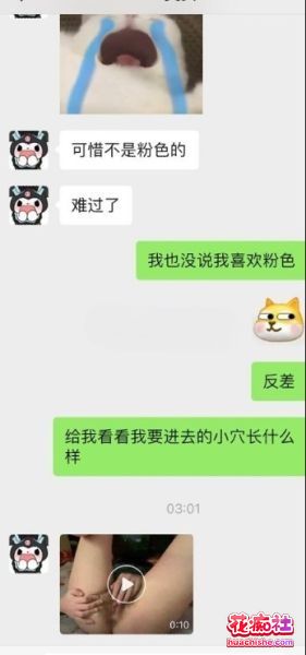 顶级约炮大神DOGKING 专操嫩妹完整合集精彩截图16