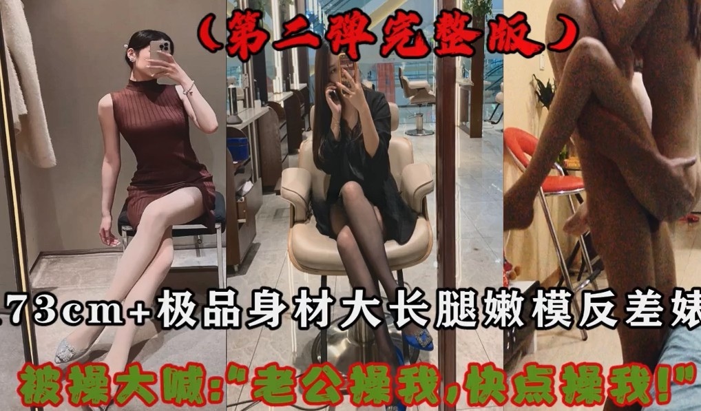 约炮大神【Zsir8901】叔叔你能轻点操我么精彩截图06